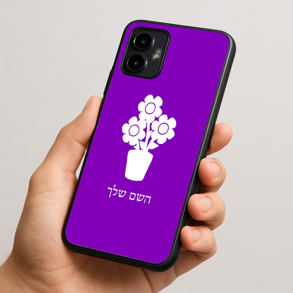 כיסוי בעיצוב אישי עם השם שלך לדגם - Motorola Edge 50 Neo 5G בעיצוב פרח