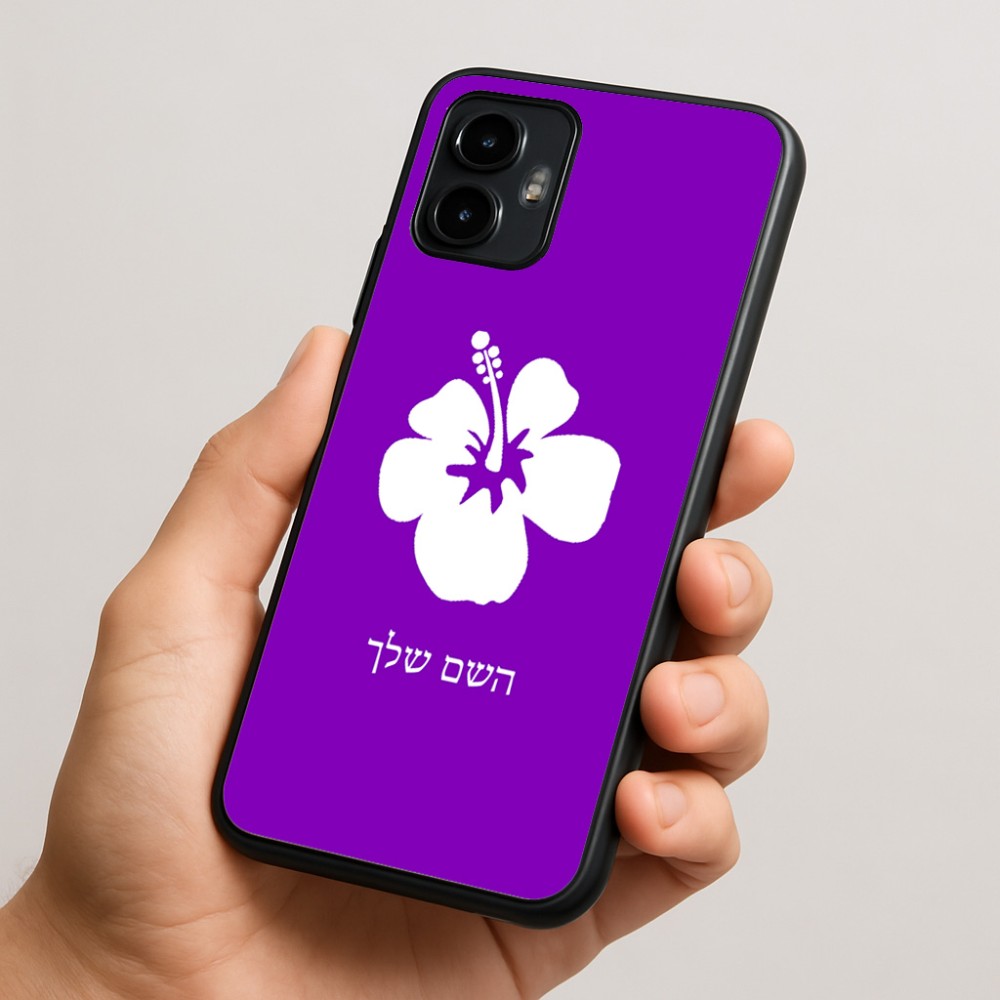 כיסוי בעיצוב אישי עם השם שלך לדגם - Motorola Edge 50 Neo 5G בעיצוב פרח היביסקוס