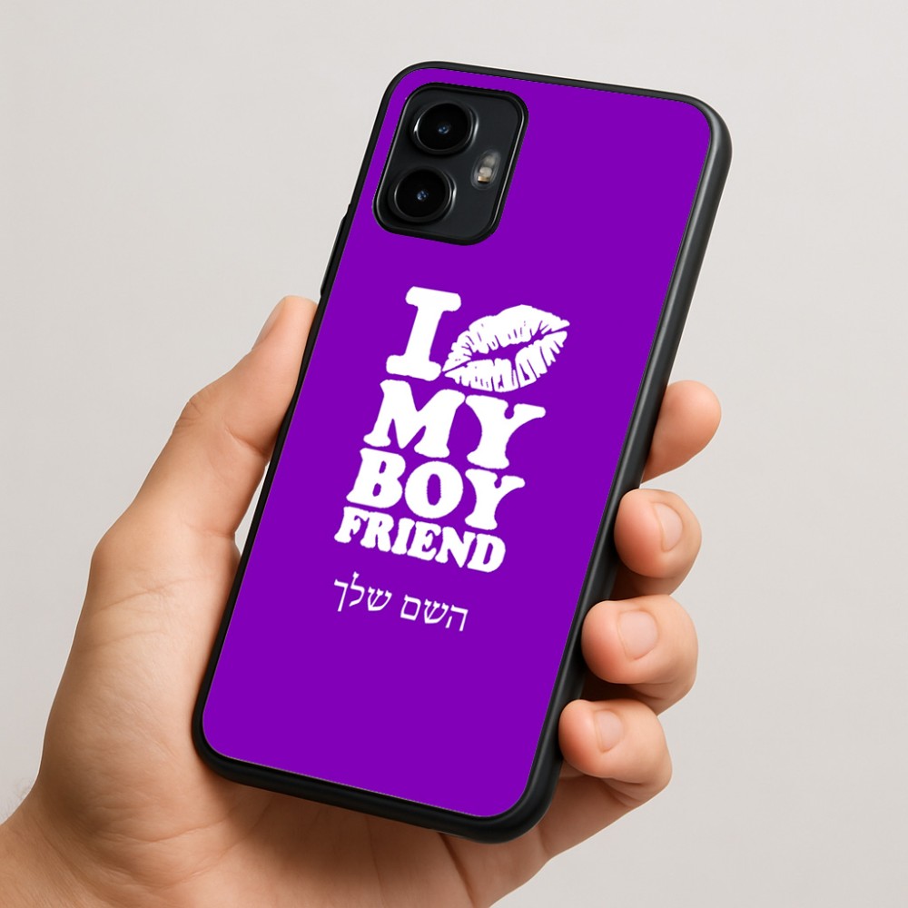 כיסוי בעיצוב אישי עם השם שלך לדגם - Motorola Edge 50 Neo 5G בעיצוב נשקי את חבר שלי