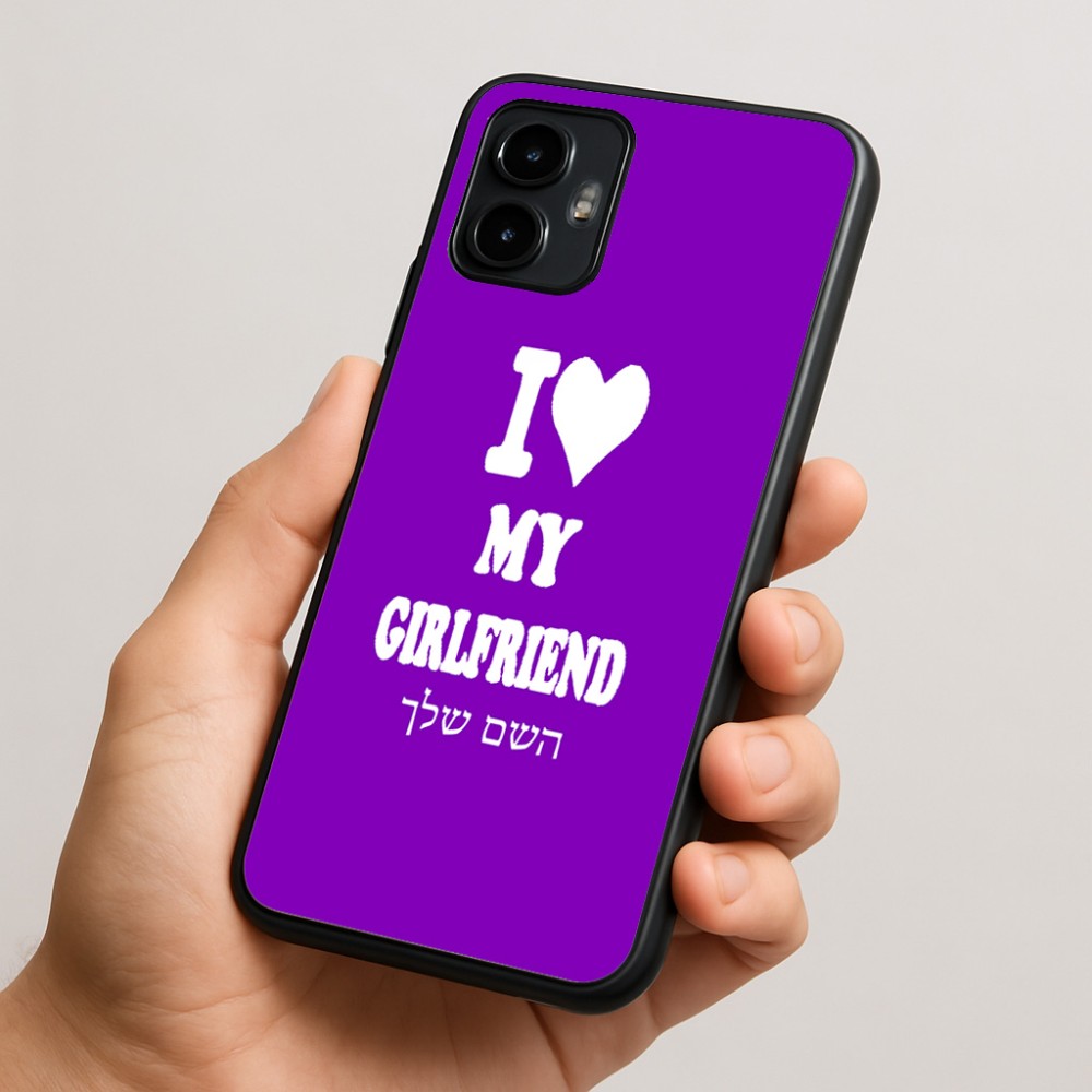 כיסוי בעיצוב אישי עם השם שלך לדגם - Motorola Edge 50 Neo 5G בעיצוב אוהב את החברה שלי