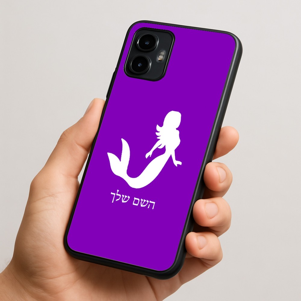 כיסוי בעיצוב אישי עם השם שלך לדגם - Motorola Edge 50 Neo 5G בעיצוב בתולת ים - אישה