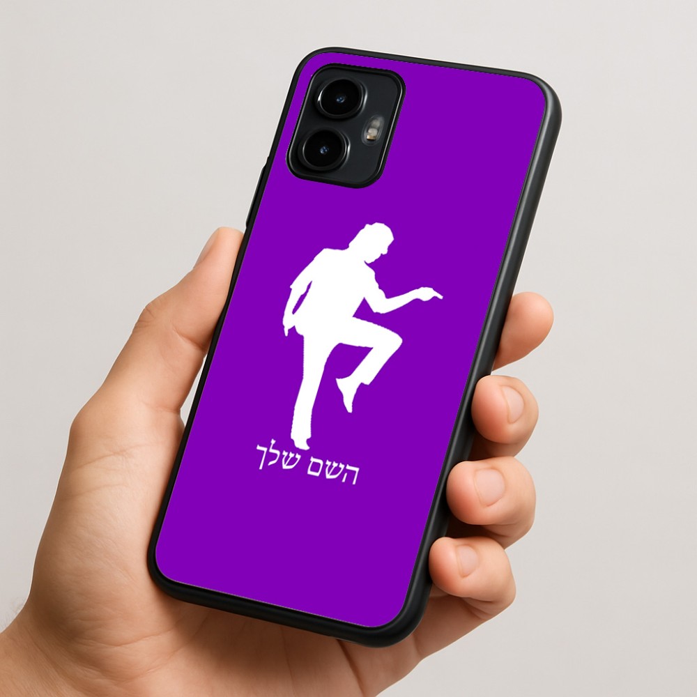 כיסוי בעיצוב אישי עם השם שלך לדגם - Motorola Edge 50 Neo 5G בעיצוב רקדן