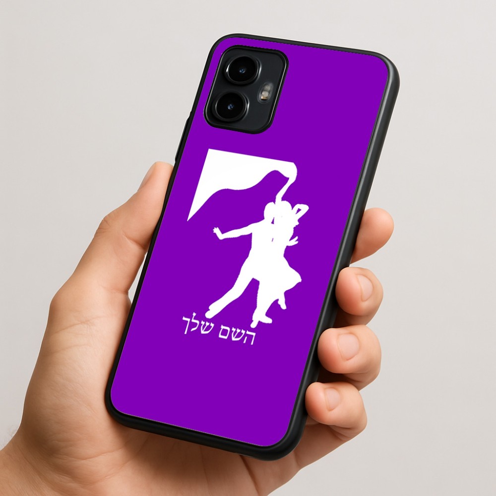 כיסוי בעיצוב אישי עם השם שלך לדגם - Motorola Edge 50 Neo 5G בעיצוב אישה רוקדת עם גבר
