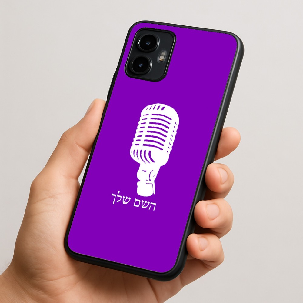 כיסוי בעיצוב אישי עם השם שלך לדגם - Motorola Edge 50 Neo 5G בעיצוב מיקרופון