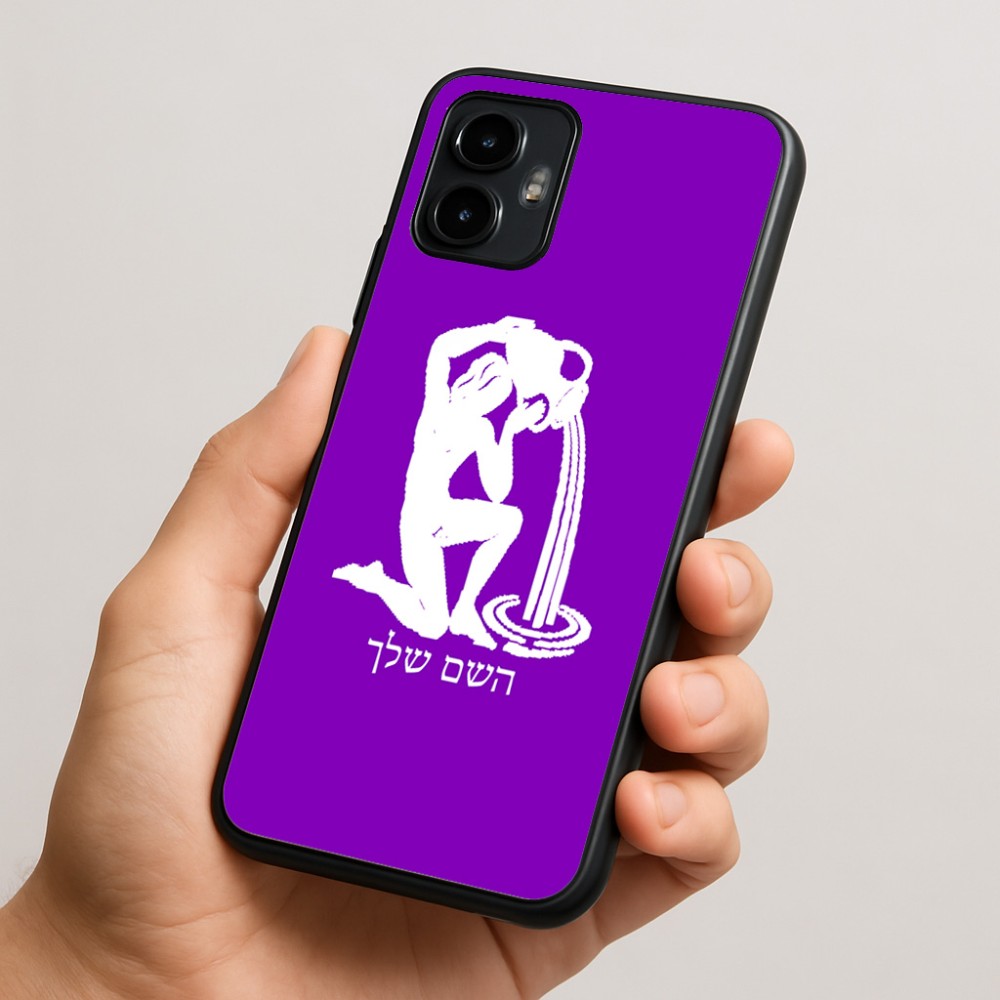 כיסוי בעיצוב אישי עם השם שלך לדגם - Motorola Edge 50 Neo 5G בעיצוב מזלות - דלי