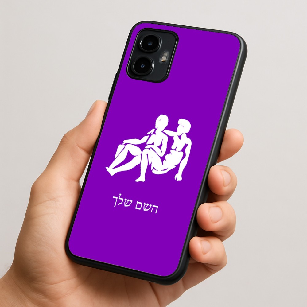 כיסוי בעיצוב אישי עם השם שלך לדגם - Motorola Edge 50 Neo 5G בעיצוב מזלות - תאומים