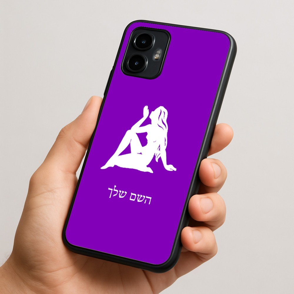 כיסוי בעיצוב אישי עם השם שלך לדגם - Motorola Edge 50 Neo 5G בעיצוב מזלות - בתולה