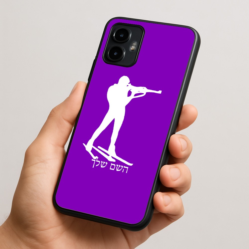 כיסוי בעיצוב אישי עם השם שלך לדגם - Motorola Edge 50 Neo 5G בעיצוב ביאתלון