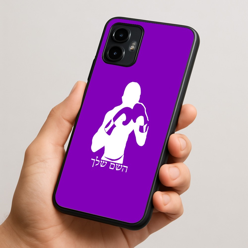 כיסוי בעיצוב אישי עם השם שלך לדגם - Motorola Edge 50 Neo 5G בעיצוב אגרוף