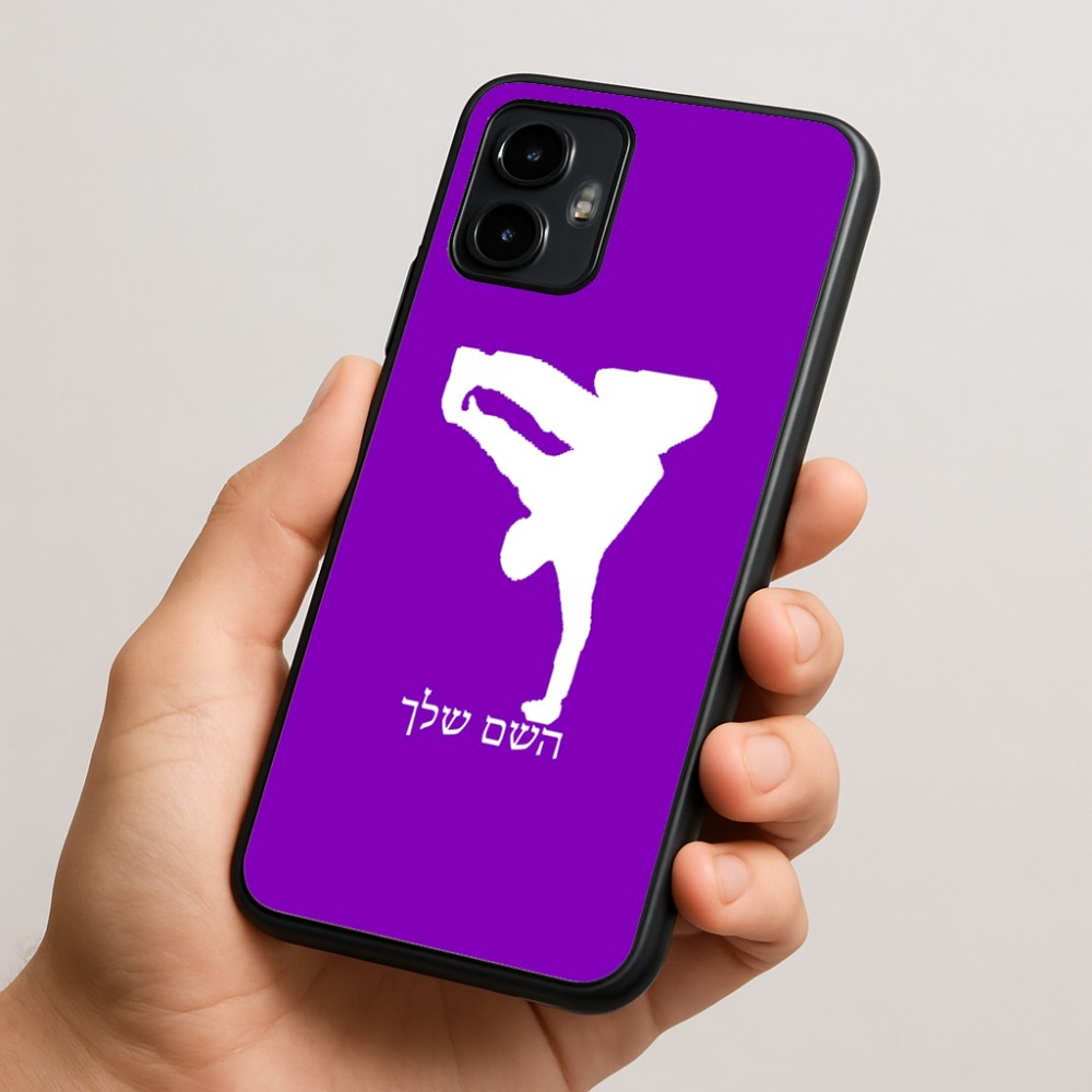 כיסוי בעיצוב אישי עם השם שלך לדגם - Motorola Edge 50 Neo 5G בעיצוב ברייקדאנס