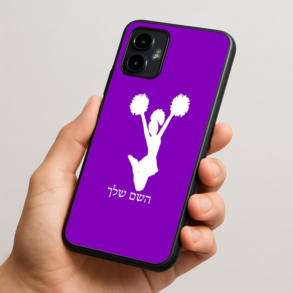 כיסוי בעיצוב אישי עם השם שלך לדגם - Motorola Edge 50 Neo 5G בעיצוב מעודדת