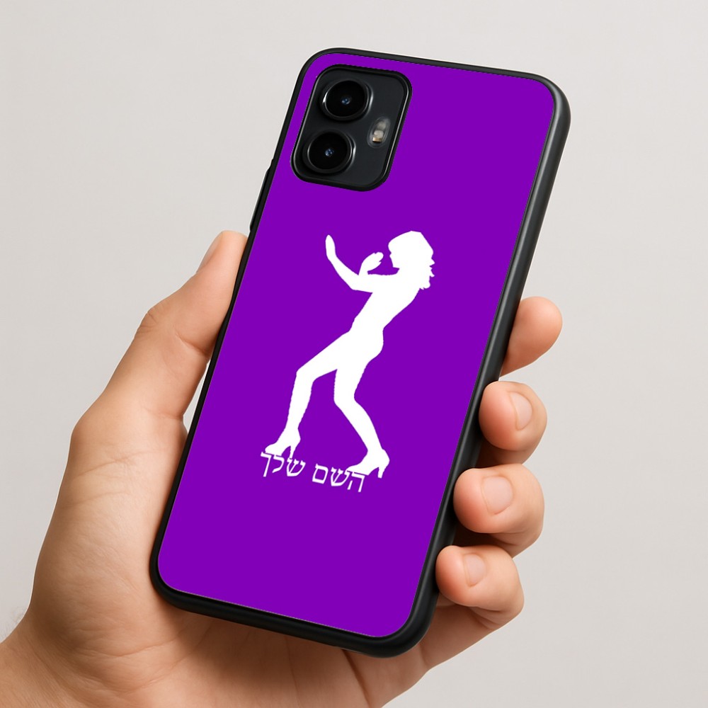 כיסוי בעיצוב אישי עם השם שלך לדגם - Motorola Edge 50 Neo 5G בעיצוב אישה מגוננת