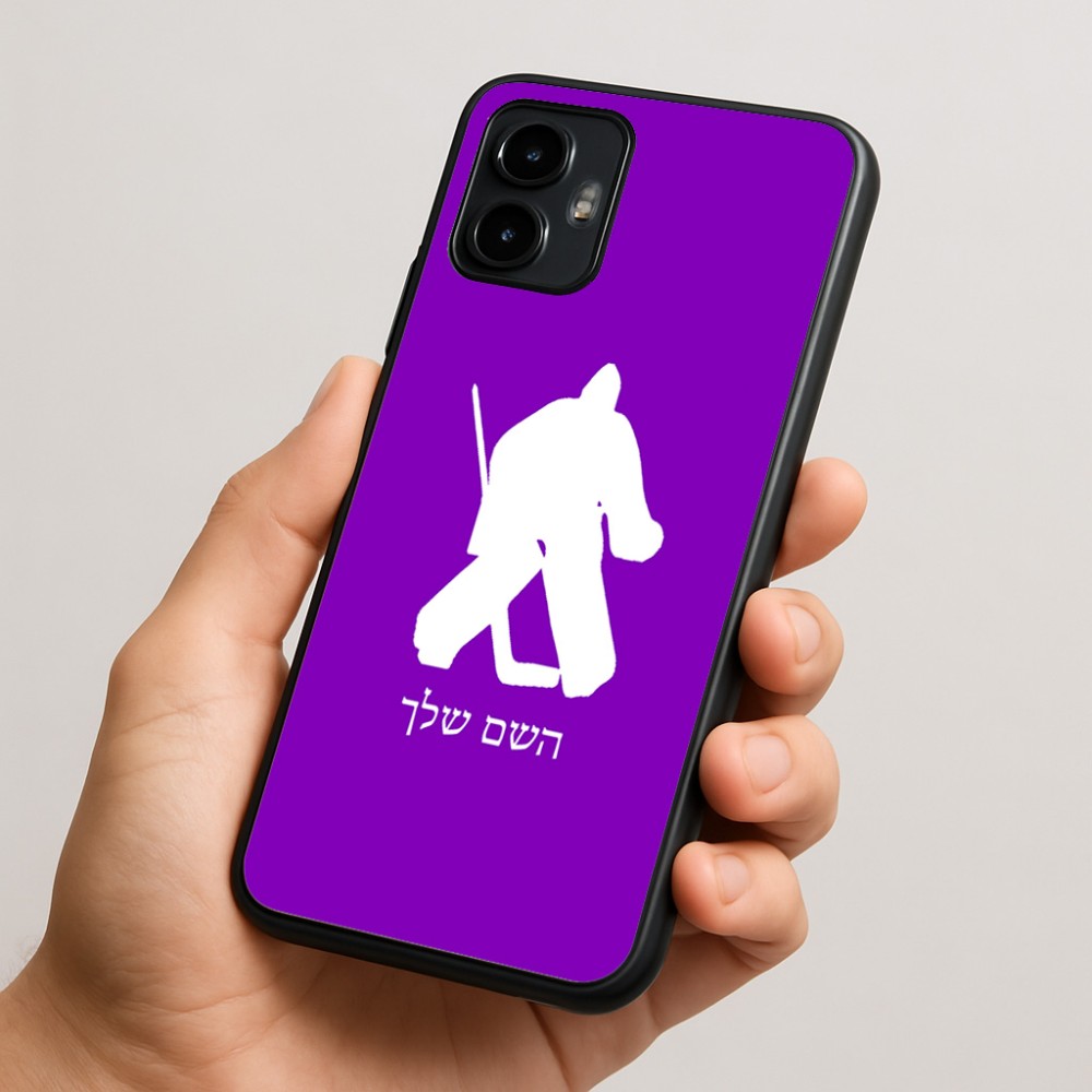 כיסוי בעיצוב אישי עם השם שלך לדגם - Motorola Edge 50 Neo 5G בעיצוב הוקי שוערים