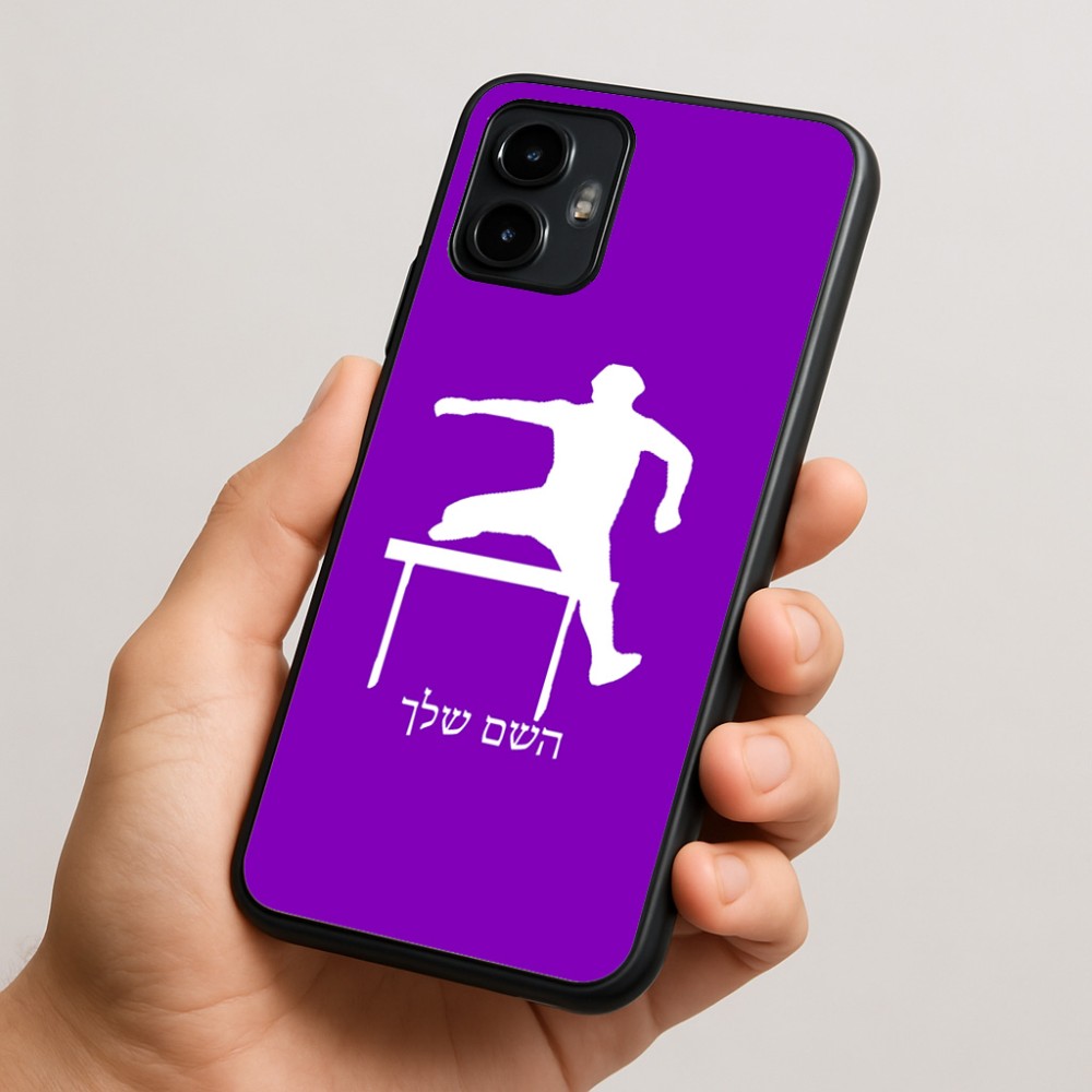 כיסוי בעיצוב אישי עם השם שלך לדגם - Motorola Edge 50 Neo 5G בעיצוב קפיצת משוכות