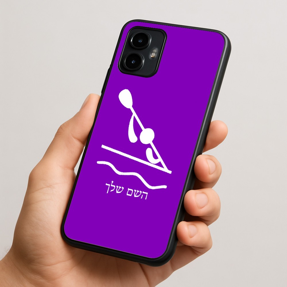 כיסוי בעיצוב אישי עם השם שלך לדגם - Motorola Edge 50 Neo 5G בעיצוב קיאק אולימפי