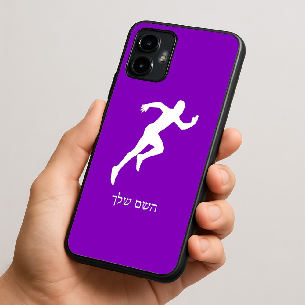 כיסוי בעיצוב אישי עם השם שלך לדגם - Motorola Edge 50 Neo 5G בעיצוב רץ