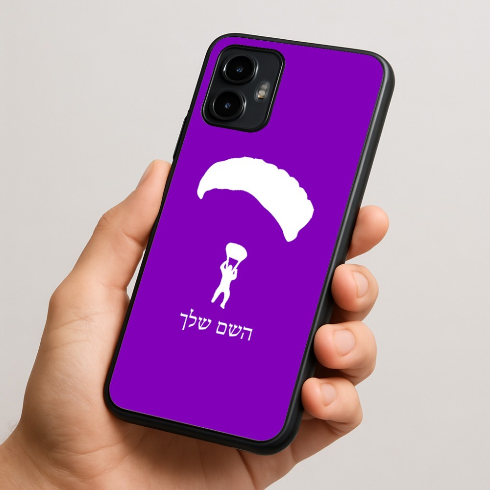 כיסוי בעיצוב אישי עם השם שלך לדגם - Motorola Edge 50 Neo 5G בעיצוב צניחה חופשית
