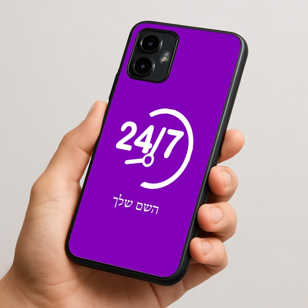 כיסוי בעיצוב אישי עם השם שלך לדגם - Motorola Edge 50 Neo 5G בעיצוב 24 ביולי