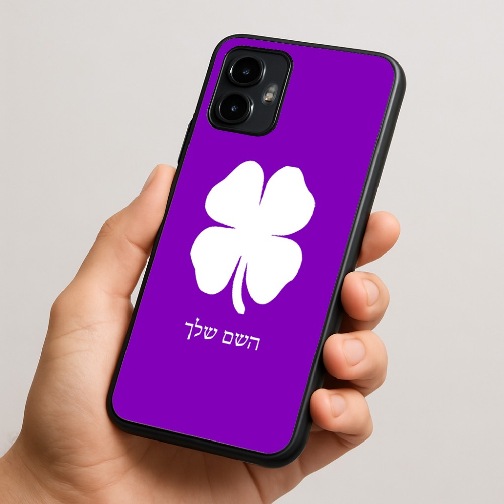 כיסוי בעיצוב אישי עם השם שלך לדגם - Motorola Edge 50 Neo 5G בעיצוב קלבר