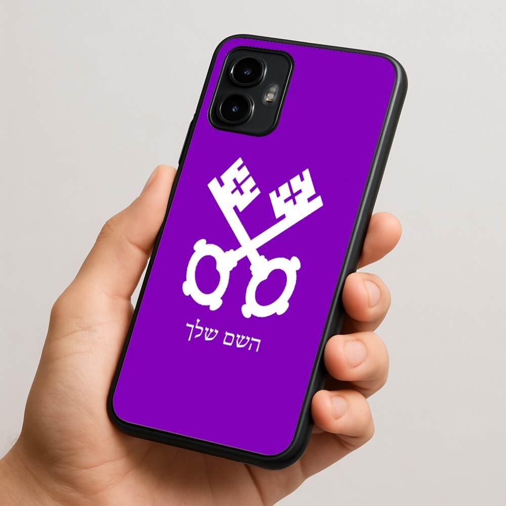 כיסוי בעיצוב אישי עם השם שלך לדגם - Motorola Edge 50 Neo 5G בעיצוב מפתחות