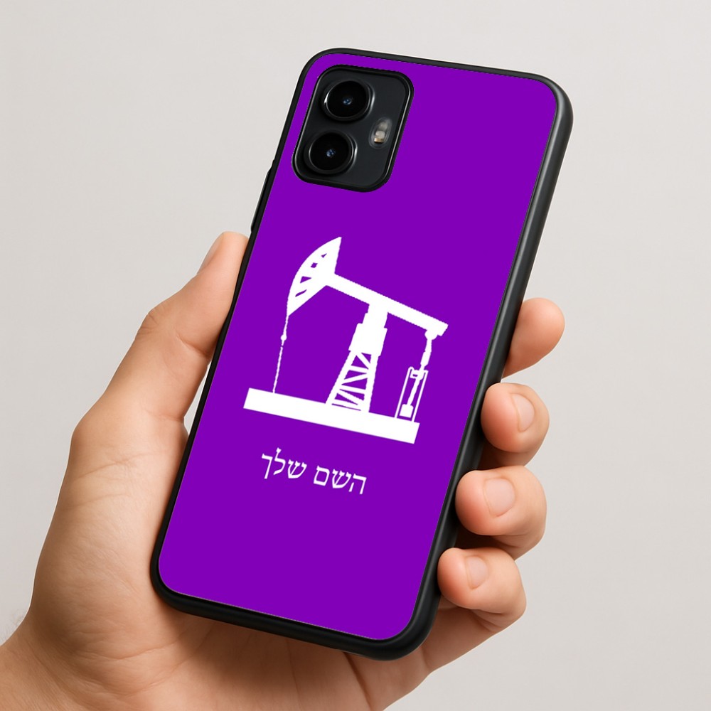 כיסוי בעיצוב אישי עם השם שלך לדגם - Motorola Edge 50 Neo 5G בעיצוב באר נפט