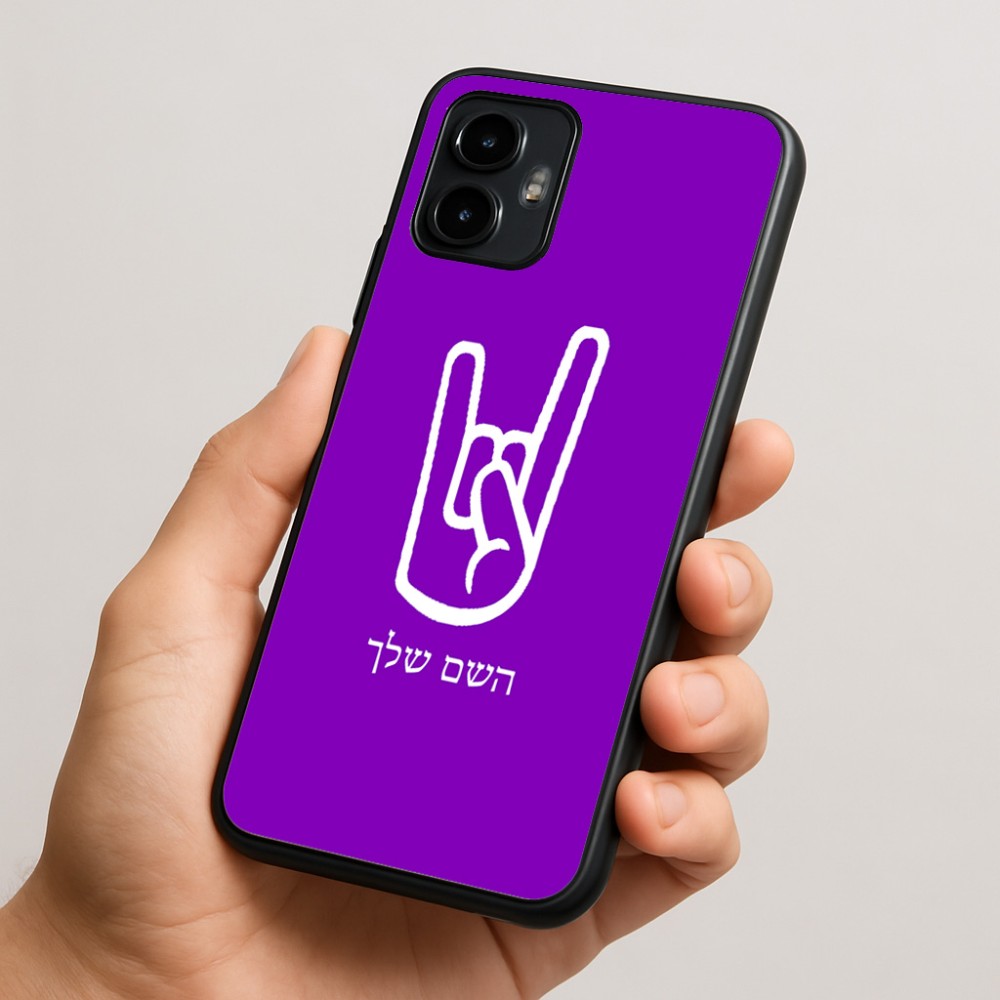 כיסוי בעיצוב אישי עם השם שלך לדגם - Motorola Edge 50 Neo 5G בעיצוב יד סלע