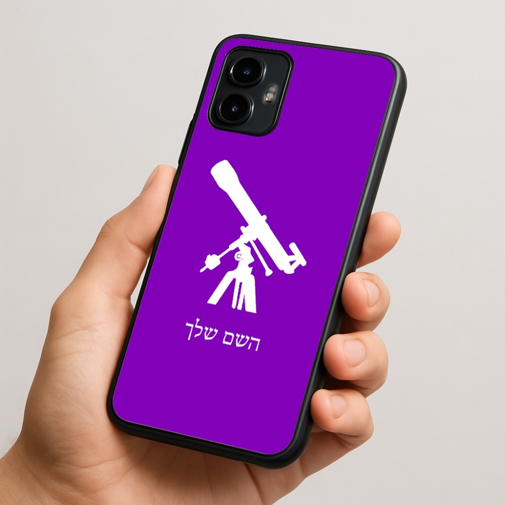 כיסוי בעיצוב אישי עם השם שלך לדגם - Motorola Edge 50 Neo 5G בעיצוב טלסקופ