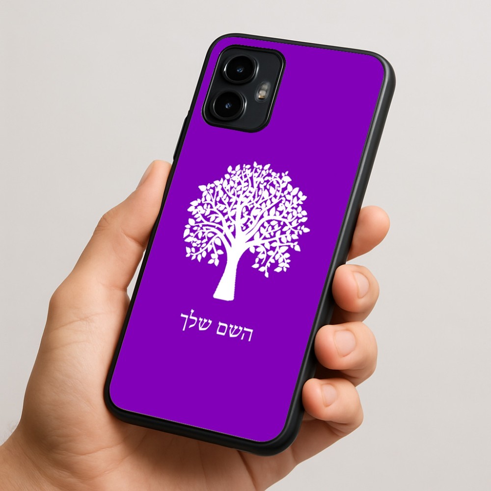 כיסוי בעיצוב אישי עם השם שלך לדגם - Motorola Edge 50 Neo 5G בעיצוב עץ