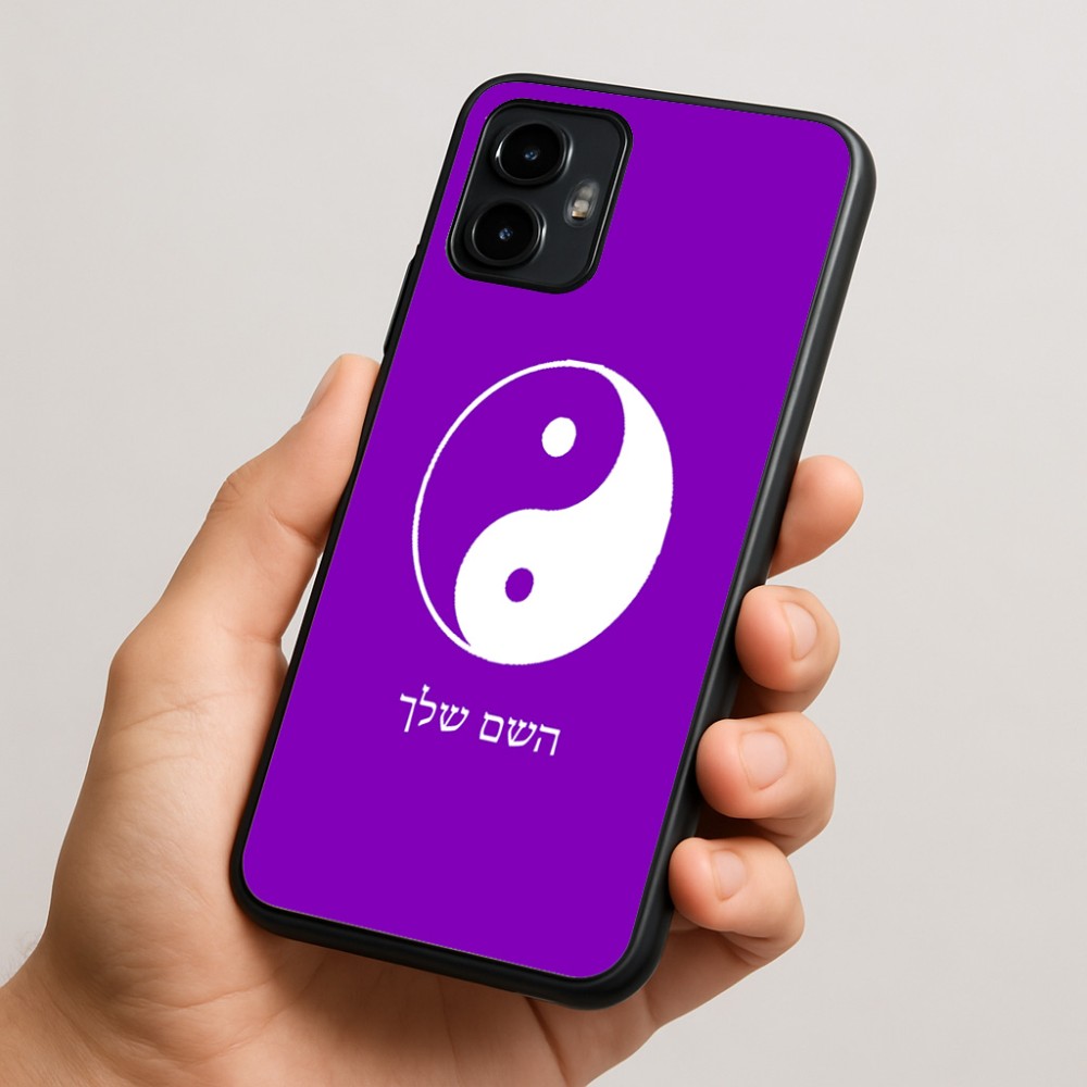 כיסוי בעיצוב אישי עם השם שלך לדגם - Motorola Edge 50 Neo 5G בעיצוב סמל יינג יאנג