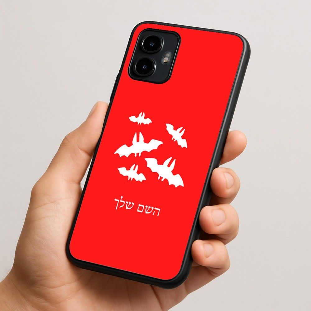 כיסוי בעיצוב אישי עם השם שלך לדגם - Motorola Edge 50 Neo 5G בעיצוב עטלפים