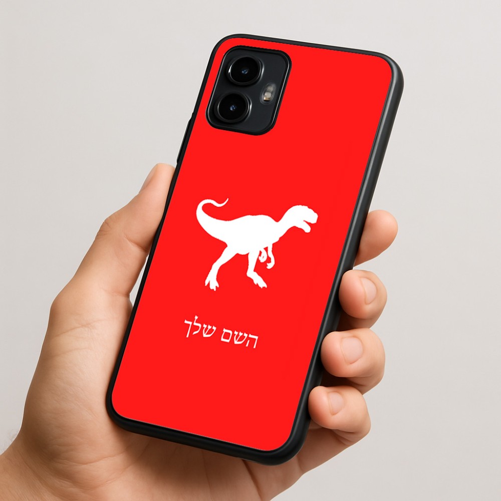 כיסוי בעיצוב אישי עם השם שלך לדגם - Motorola Edge 50 Neo 5G בעיצוב דינוזאור