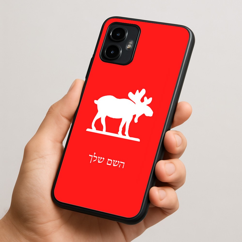 כיסוי בעיצוב אישי עם השם שלך לדגם - Motorola Edge 50 Neo 5G בעיצוב דישון