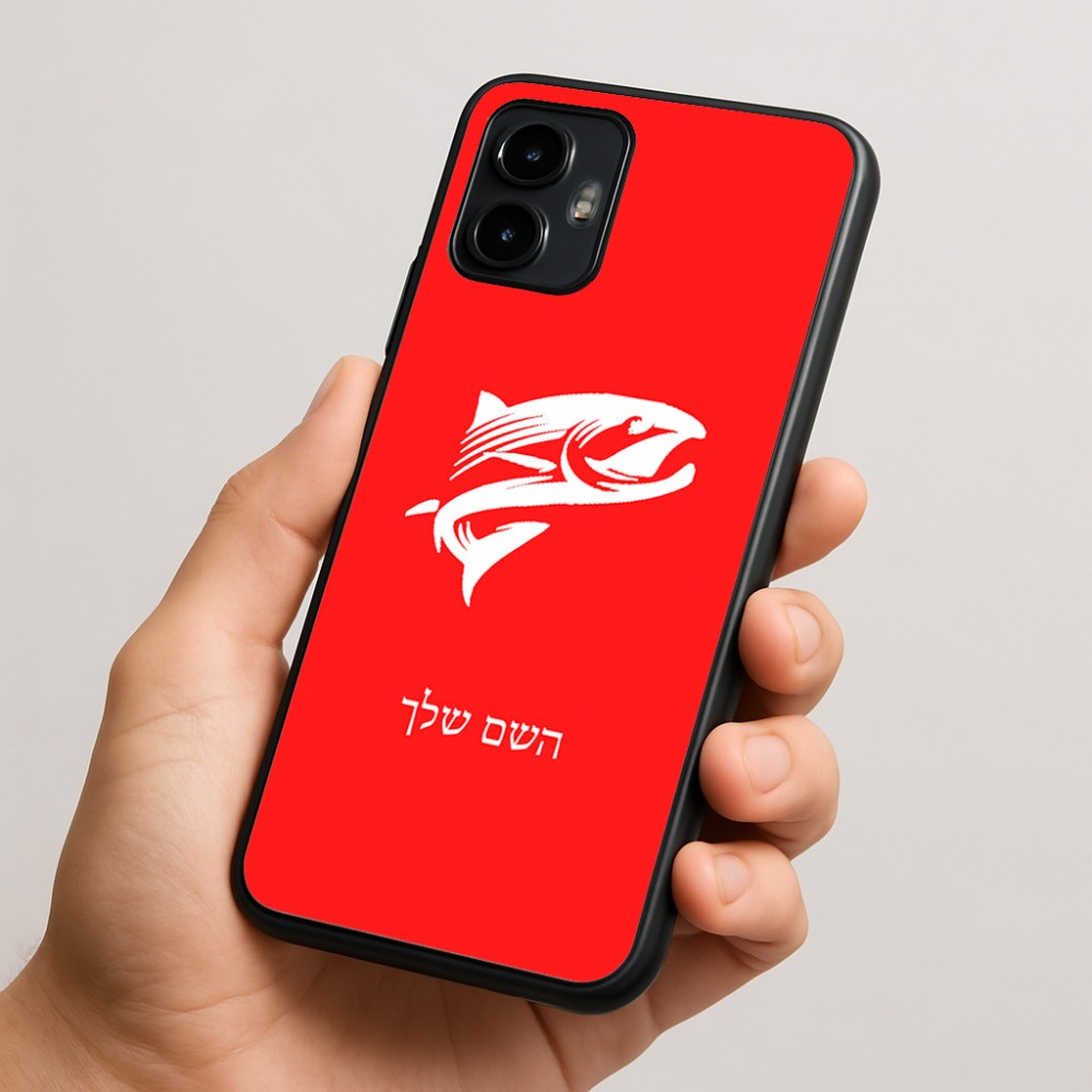 כיסוי בעיצוב אישי עם השם שלך לדגם - Motorola Edge 50 Neo 5G בעיצוב לדוג