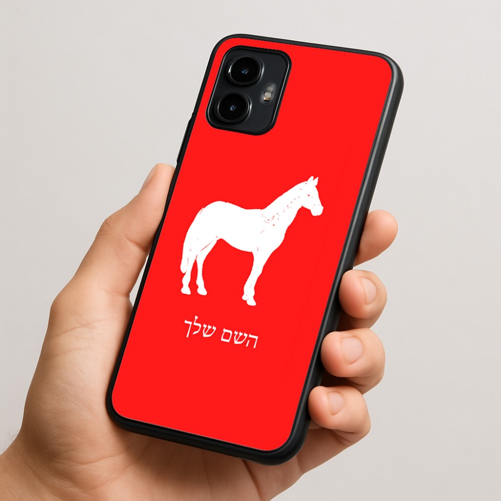 כיסוי בעיצוב אישי עם השם שלך לדגם - Motorola Edge 50 Neo 5G בעיצוב סוס
