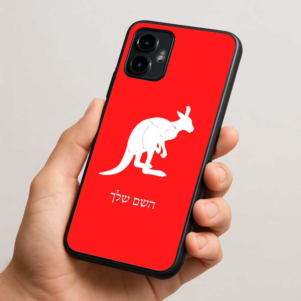 כיסוי בעיצוב אישי עם השם שלך לדגם - Motorola Edge 50 Neo 5G בעיצוב קנגורו