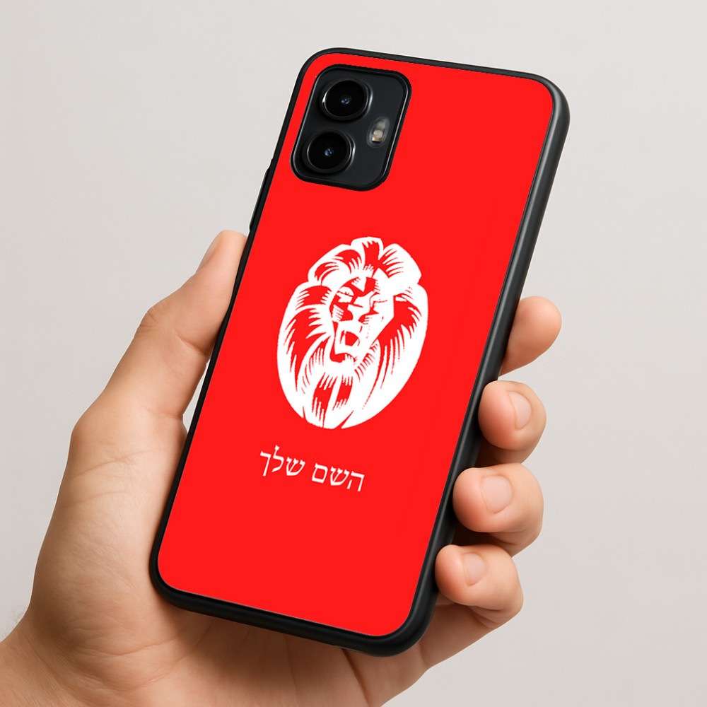 כיסוי בעיצוב אישי עם השם שלך לדגם - Motorola Edge 50 Neo 5G בעיצוב פני אריה
