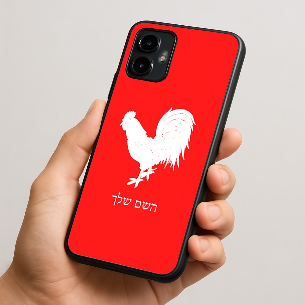 כיסוי בעיצוב אישי עם השם שלך לדגם - Motorola Edge 50 Neo 5G בעיצוב תרנגול