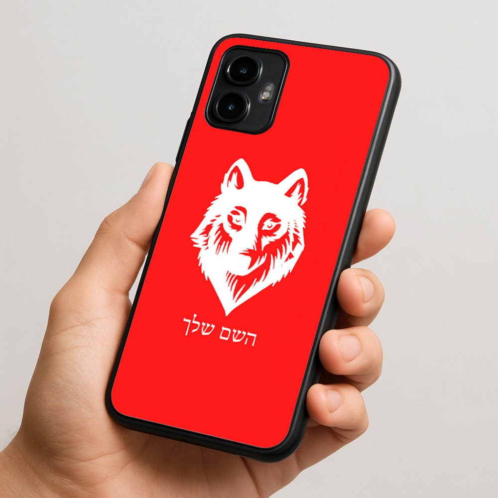 כיסוי בעיצוב אישי עם השם שלך לדגם - Motorola Edge 50 Neo 5G בעיצוב זאב
