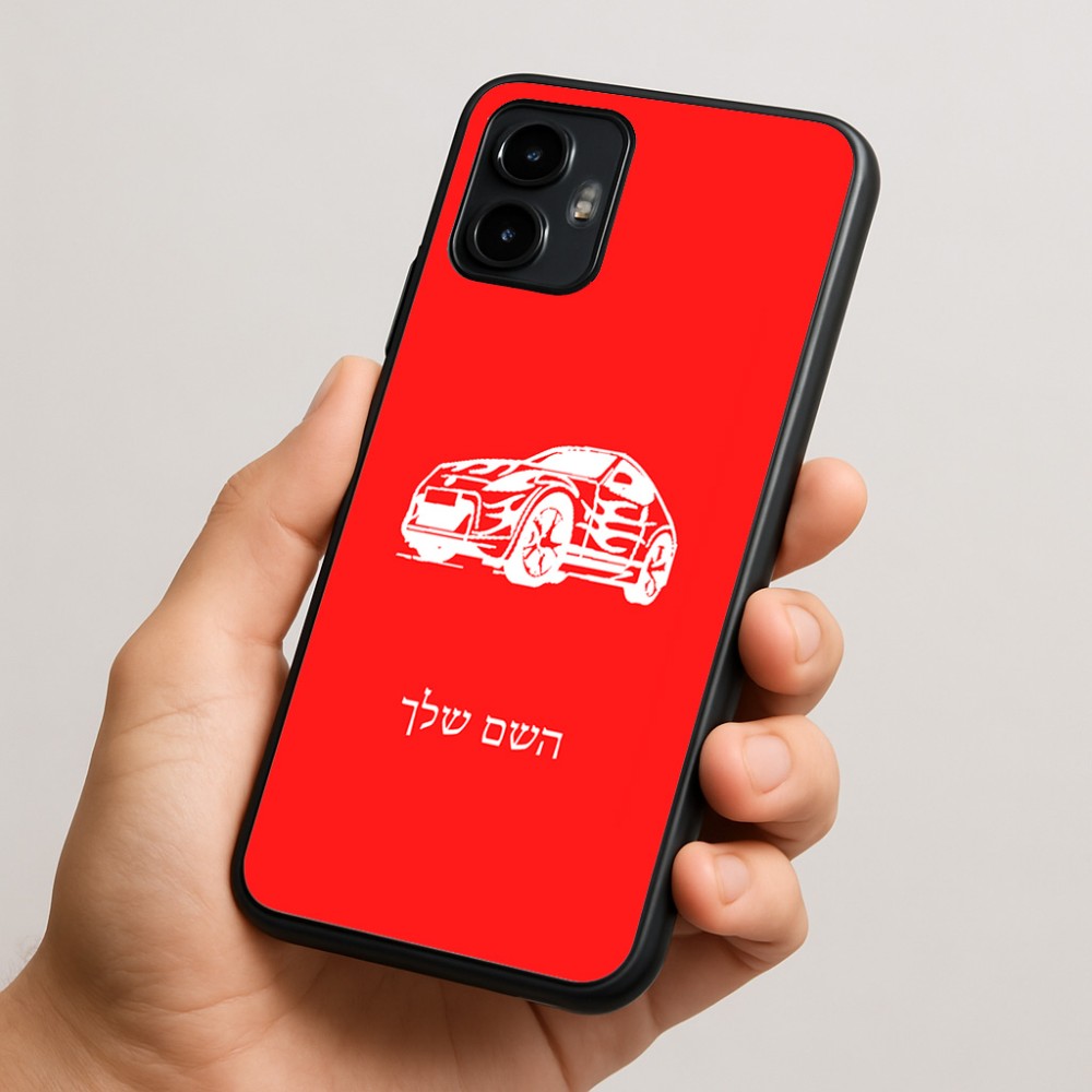 כיסוי בעיצוב אישי עם השם שלך לדגם - Motorola Edge 50 Neo 5G בעיצוב מכונית