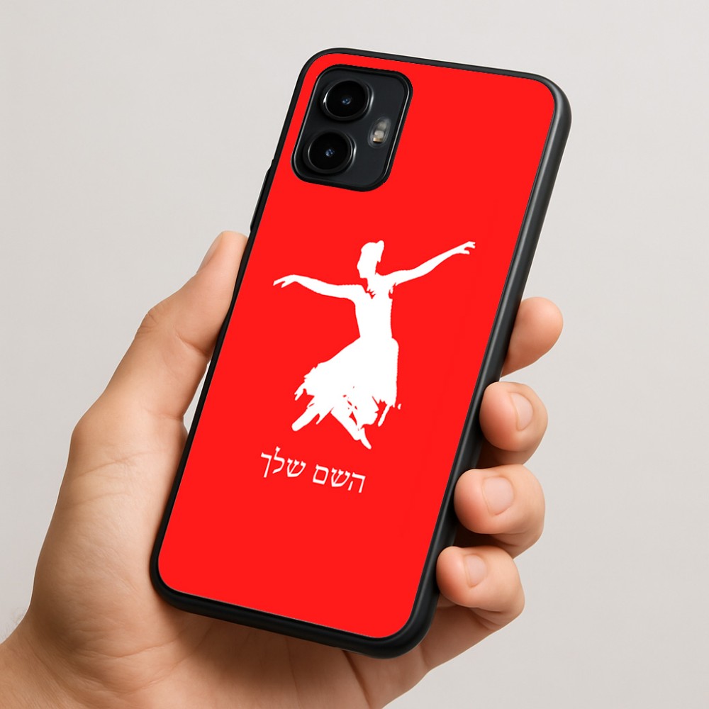 כיסוי בעיצוב אישי עם השם שלך לדגם - Motorola Edge 50 Neo 5G בעיצוב בלרינה