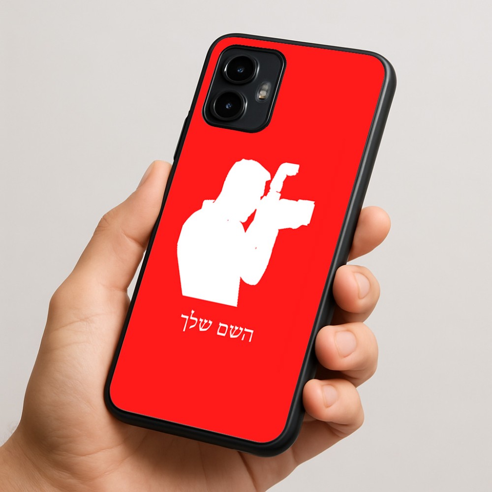 כיסוי בעיצוב אישי עם השם שלך לדגם - Motorola Edge 50 Neo 5G בעיצוב צלם - גברים