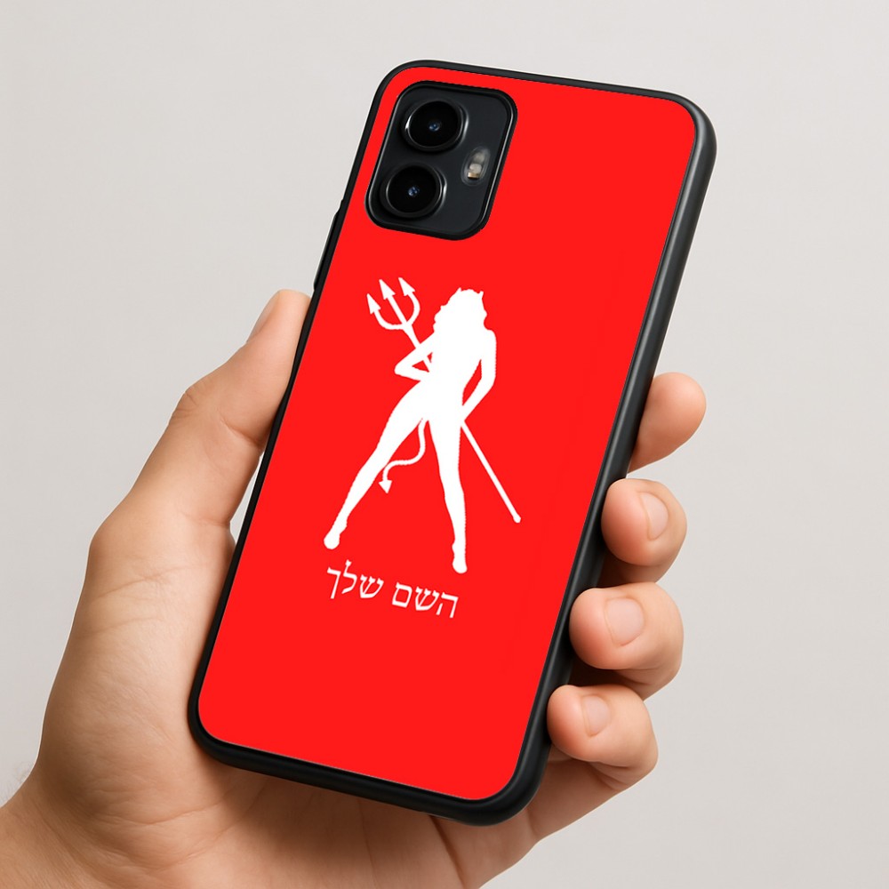 כיסוי בעיצוב אישי עם השם שלך לדגם - Motorola Edge 50 Neo 5G בעיצוב אישה שטן