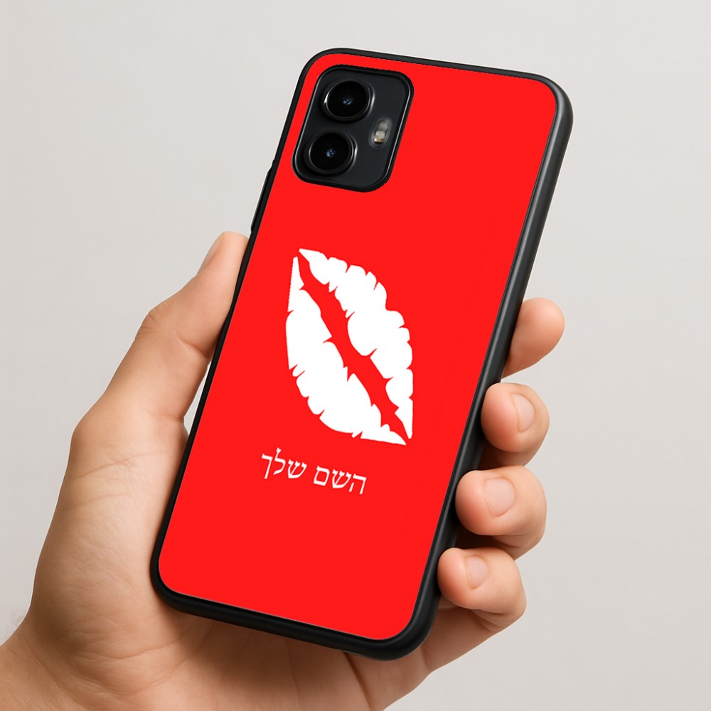 כיסוי בעיצוב אישי עם השם שלך לדגם - Motorola Edge 50 Neo 5G בעיצוב שפתיים - נשיקה