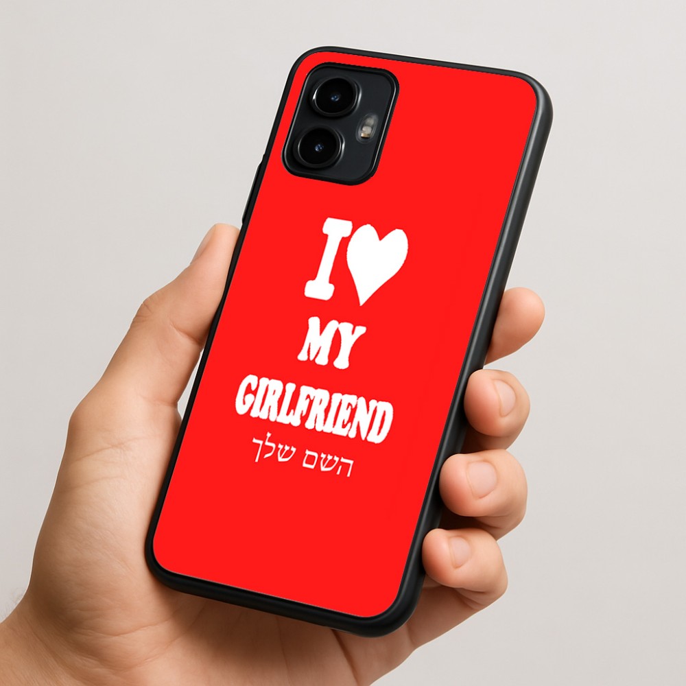 כיסוי בעיצוב אישי עם השם שלך לדגם - Motorola Edge 50 Neo 5G בעיצוב אוהב את החברה שלי