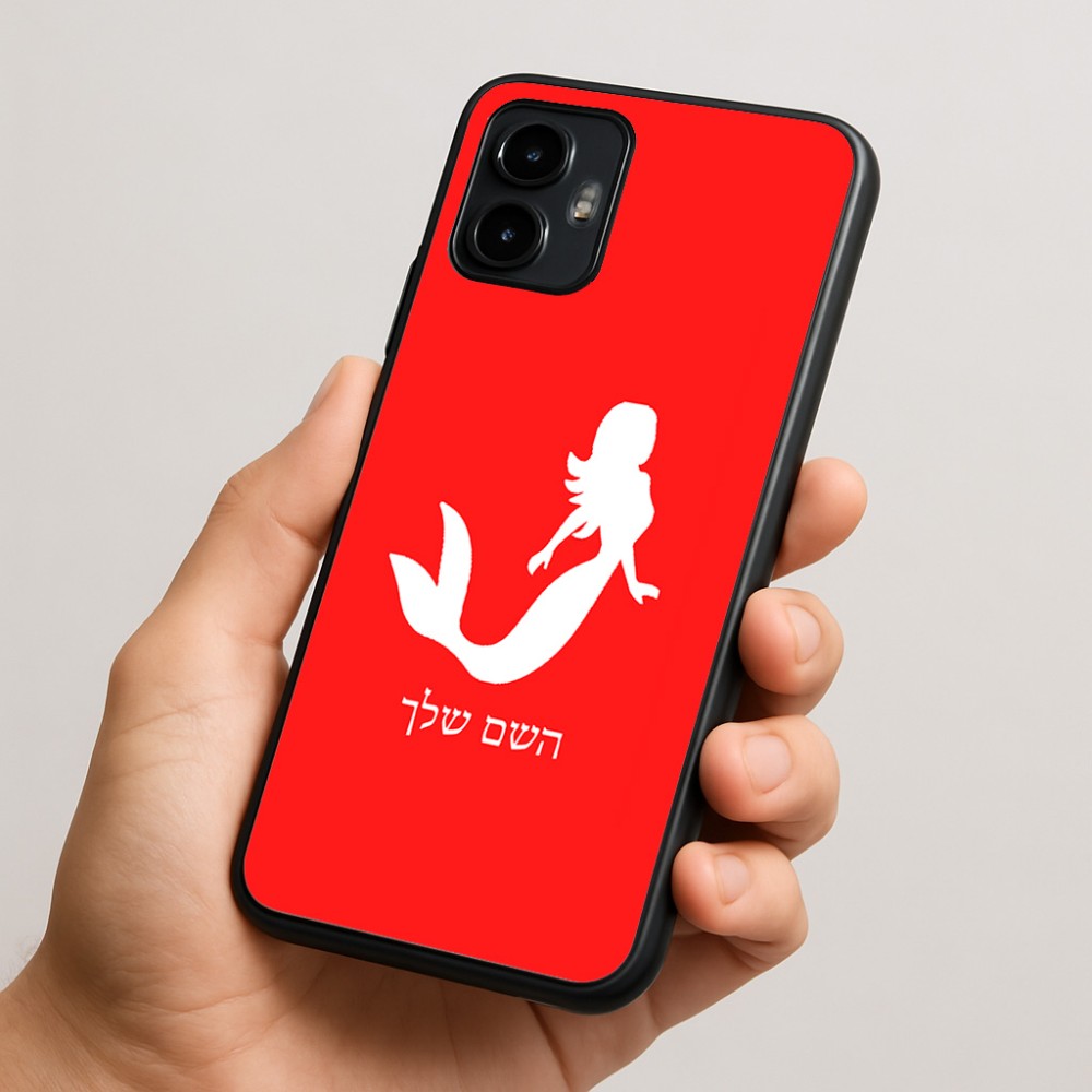 כיסוי בעיצוב אישי עם השם שלך לדגם - Motorola Edge 50 Neo 5G בעיצוב בתולת ים - אישה