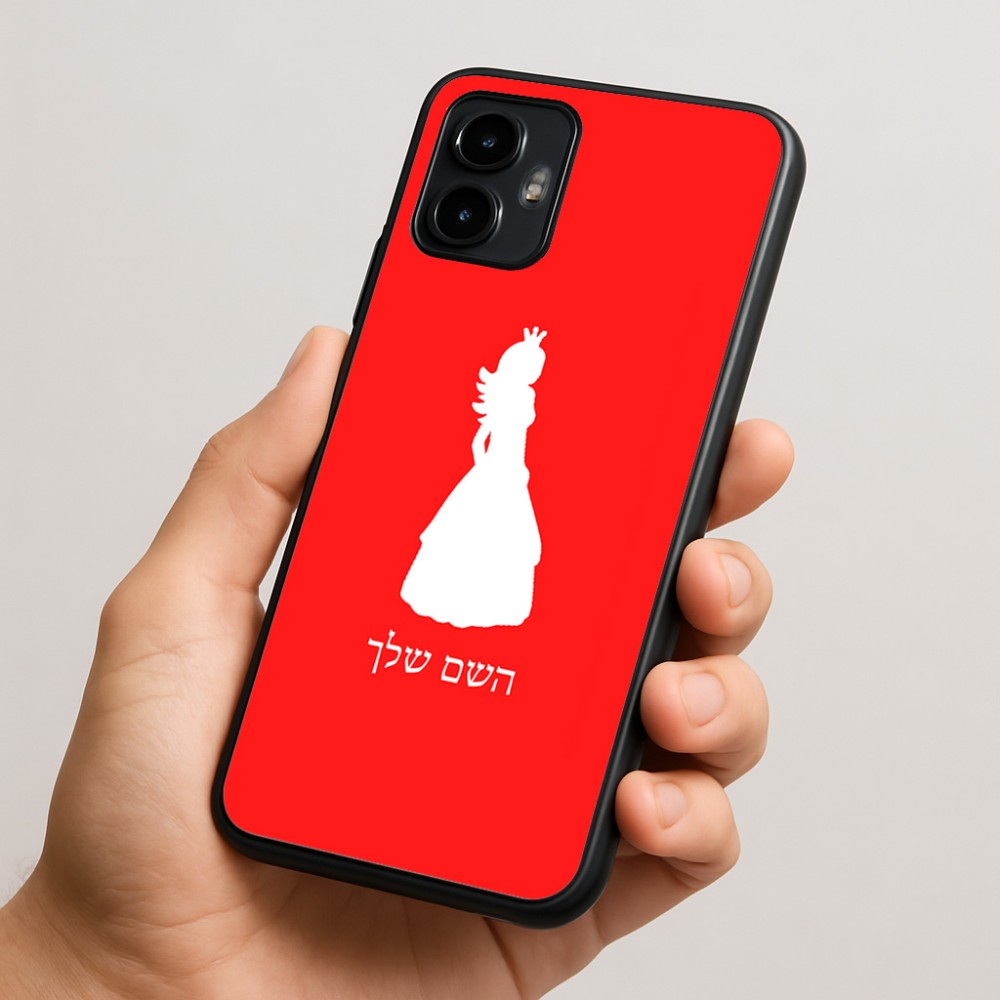 כיסוי בעיצוב אישי עם השם שלך לדגם - Motorola Edge 50 Neo 5G בעיצוב נסיכה