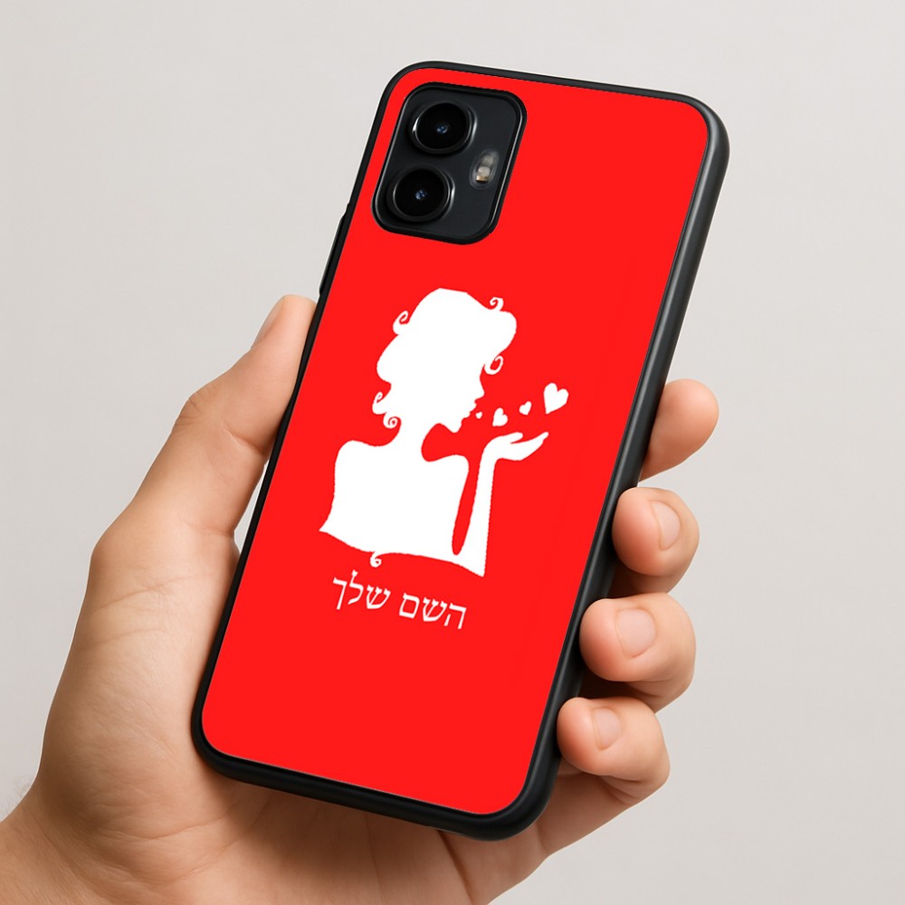 כיסוי בעיצוב אישי עם השם שלך לדגם - Motorola Edge 50 Neo 5G בעיצוב אהבת נשים
