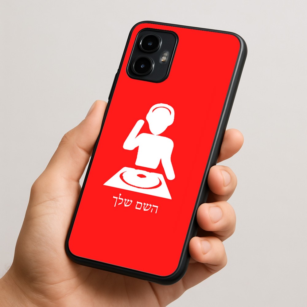 כיסוי בעיצוב אישי עם השם שלך לדגם - Motorola Edge 50 Neo 5G בעיצוב אזור מוזיקה של די ג'יי