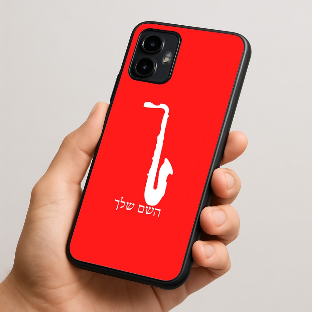 כיסוי בעיצוב אישי עם השם שלך לדגם - Motorola Edge 50 Neo 5G בעיצוב סקסופון