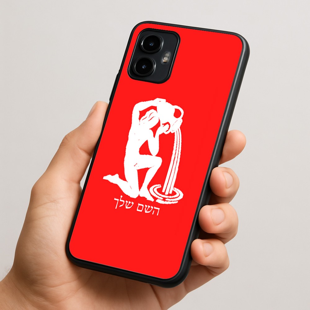 כיסוי בעיצוב אישי עם השם שלך לדגם - Motorola Edge 50 Neo 5G בעיצוב מזלות - דלי
